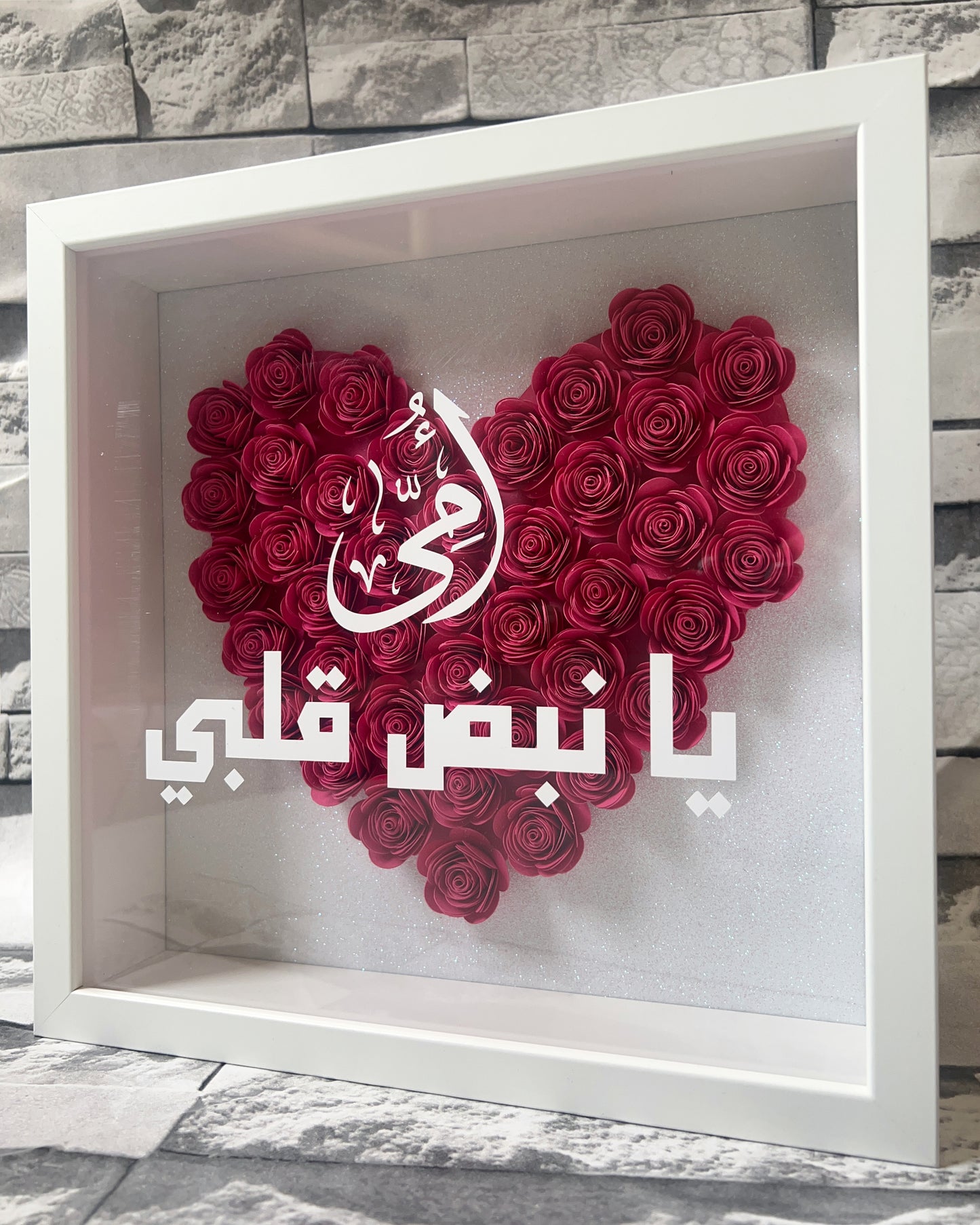 Mom My Heart Beat Arabic Text Flower Frame