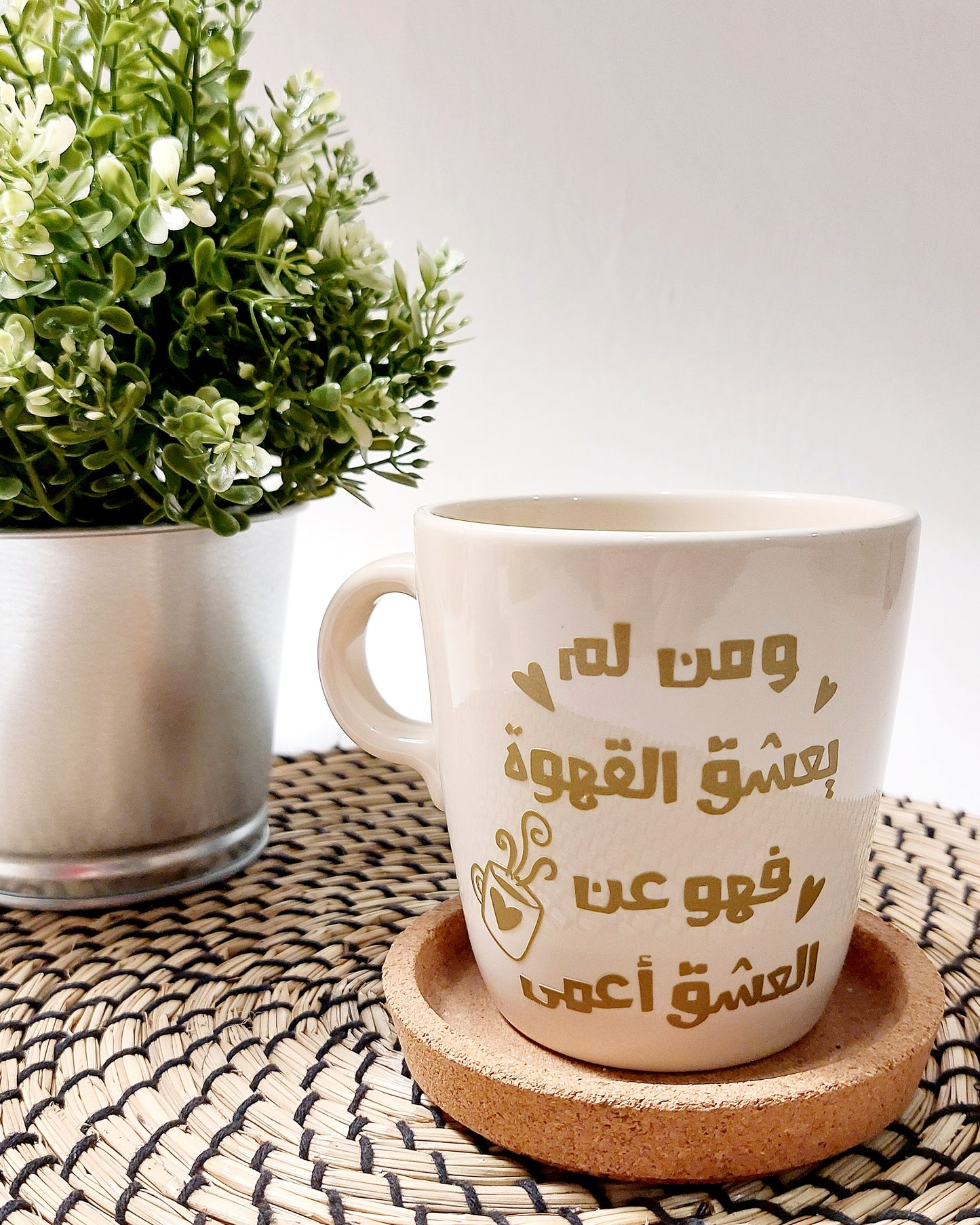 Coffee Lovers Mug Arabic Text